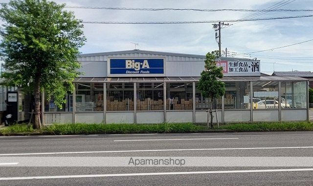 スーパー　ビッグ・エー木下店（スーパー）まで1100m