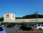 スーパー　ハローズ 東福山店（スーパー）まで643m