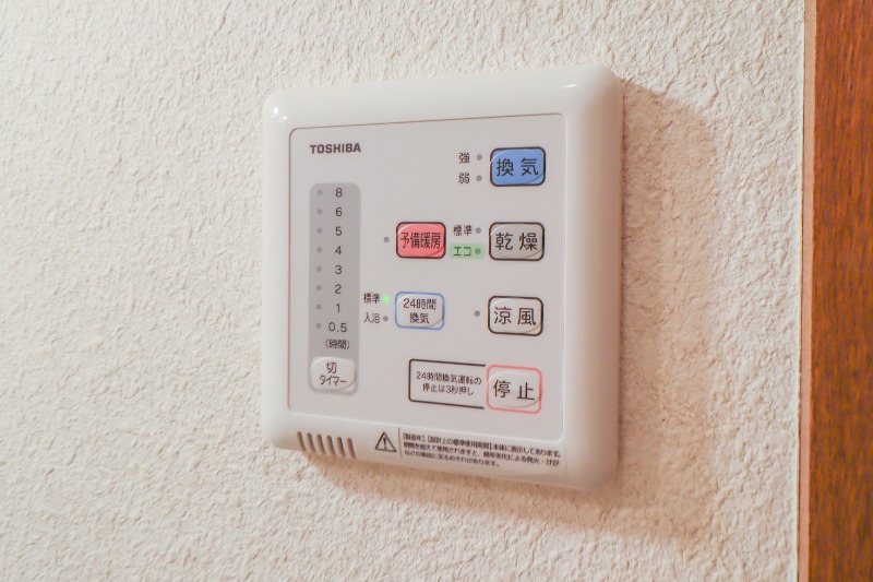 その他設備　図面と現状に相違がある場合には現状を優先
