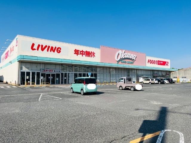 スーパー　オークワ亀山店（スーパー）まで497m