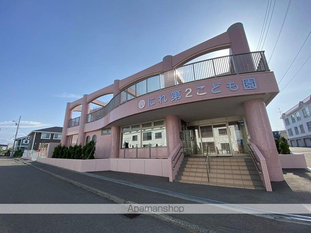 幼稚園・保育園　にれ第２保育園（幼稚園・保育園）まで723m