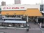 スーパー　スーパーナショナル森小路店（スーパー）まで506m