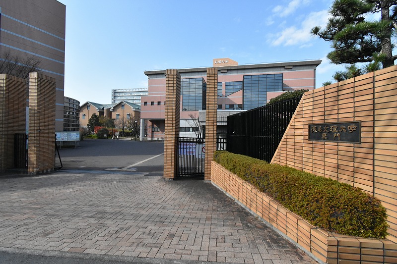 大学・短大　私立徳島文理大学（大学・短大）まで1222m