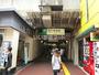 その他　西日暮里駅（その他）まで1371m