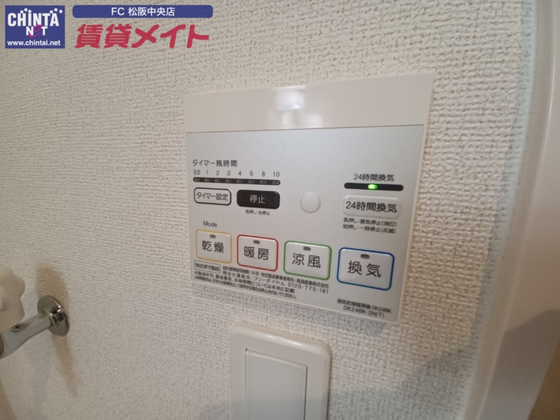 その他設備　同型参考写真
