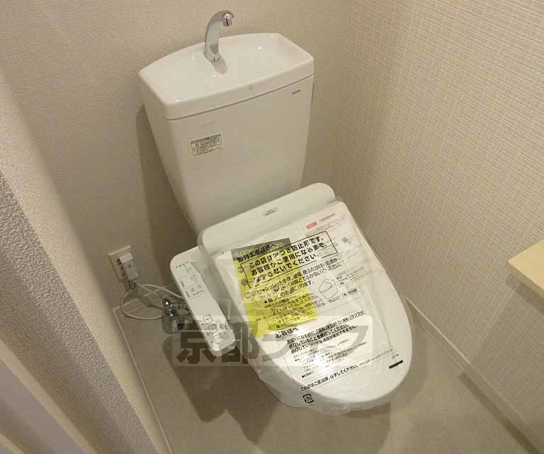 トイレ　ウォシュレット付き