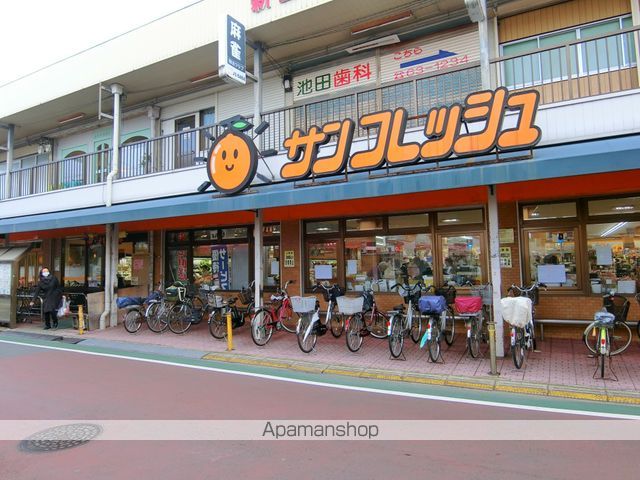 スーパー　（株）サンフレッシュ（スーパー）まで321m