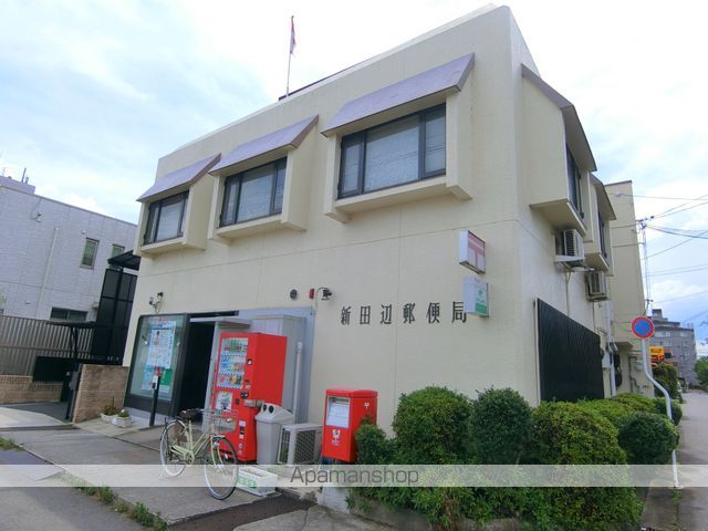 郵便局　新田辺郵便局（郵便局）まで677m