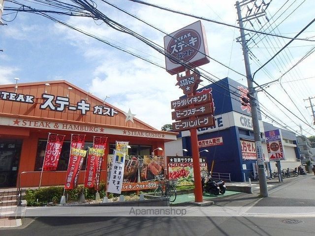 飲食店　ステーキガスト（飲食店）まで600m