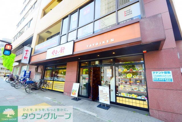 飲食店　やよい軒　伊勢佐木町店（飲食店）まで770m