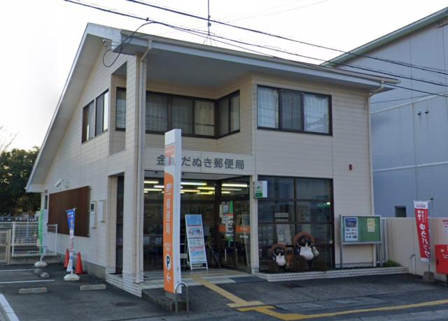 郵便局　金長だぬき郵便局（郵便局）まで1261m