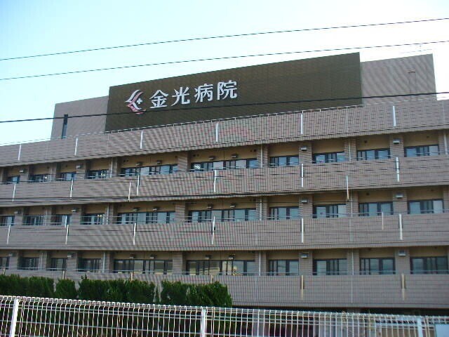 病院　医療法人社団同仁会　金光病院（病院）まで594m