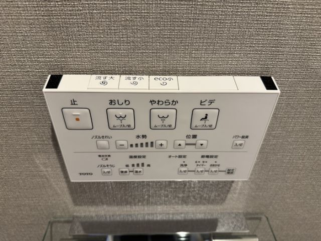 トイレ