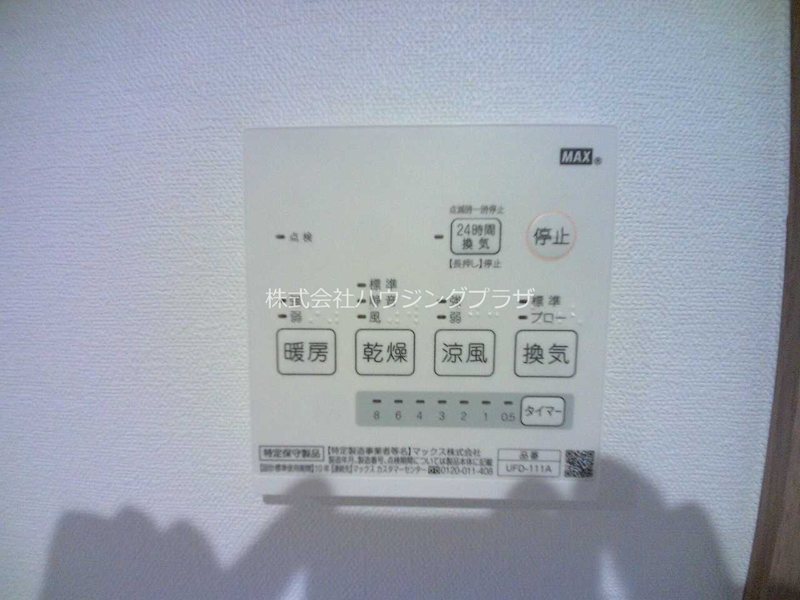 その他設備　浴室乾燥機能