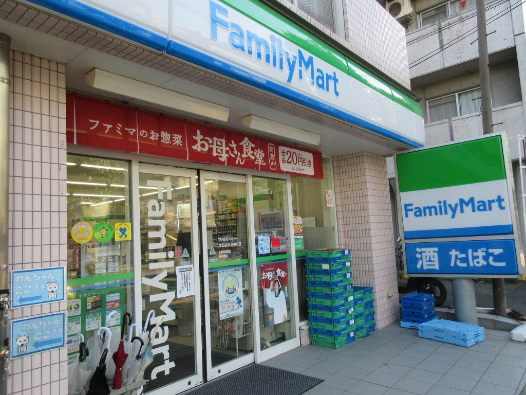 コンビニ　ファミリーマート 世田谷淡島通り店（コンビニ）まで460m