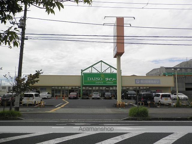 その他　ダイソー市原青柳店（その他）まで600m