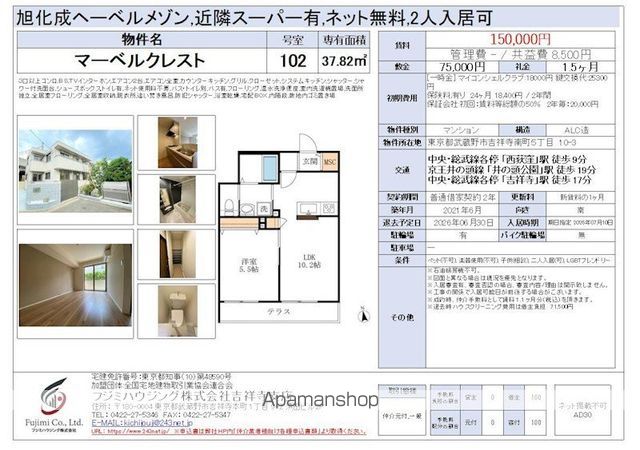 その他部屋・スペース　その他部屋・スペース