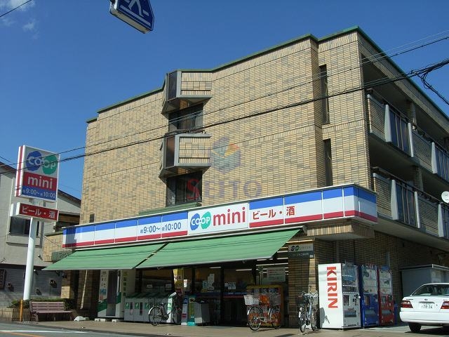 スーパー　コープミニ桜の町（スーパー）まで296m