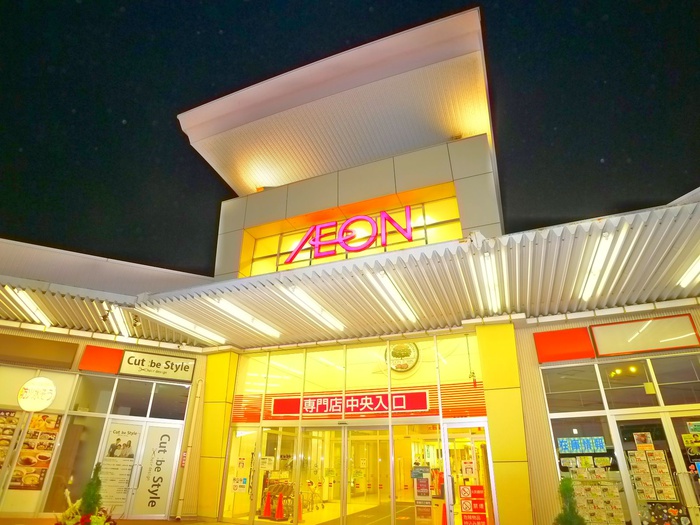 ショッピングセンター　イオン（ショッピングセンター）まで840m