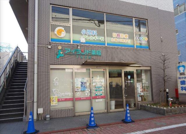 病院　多摩おやこクリニック（病院）まで260m