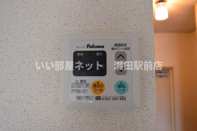 その他設備　同仕様写真