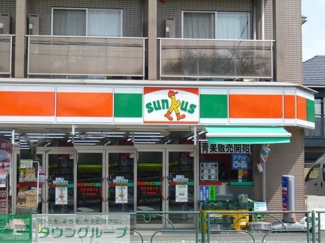 コンビニ　サンクス（コンビニ）まで268m