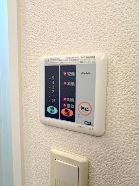 その他　別部屋同仕様タイプ