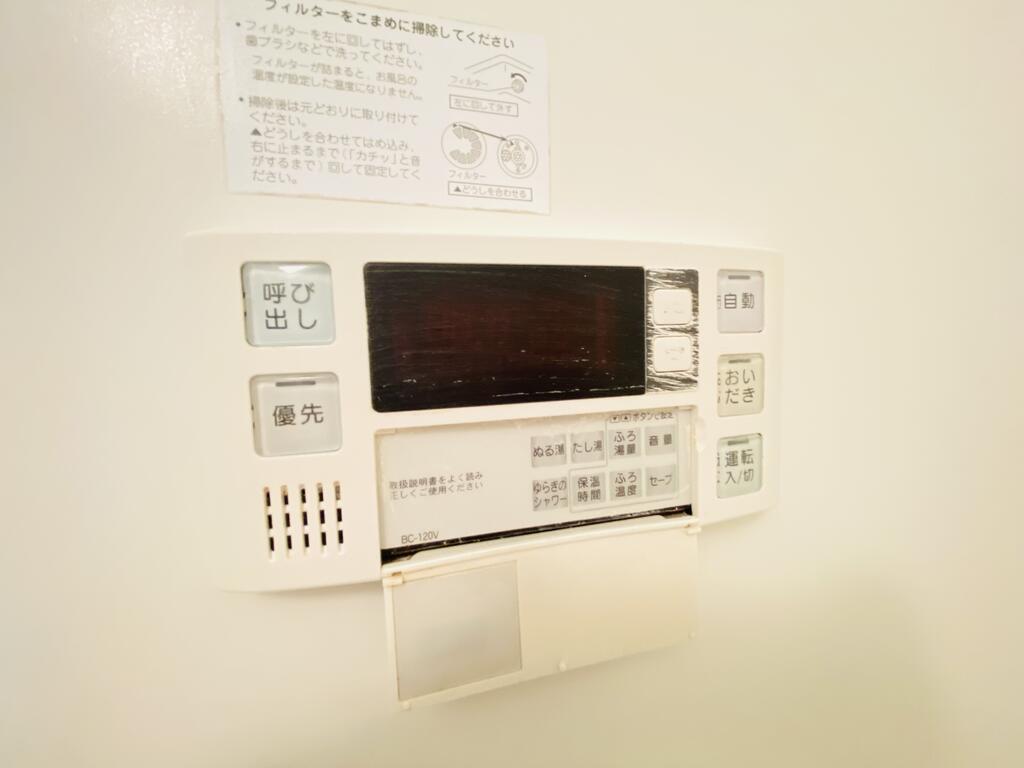 その他設備　同一建物内102号室内装写真転載