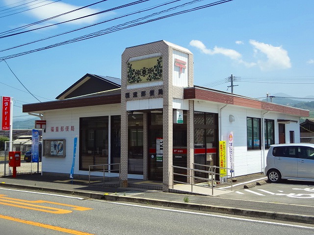 郵便局　福重郵便局（郵便局）まで399m