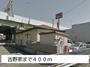 コンビニ　ファミリーマート（コンビニ）まで230m