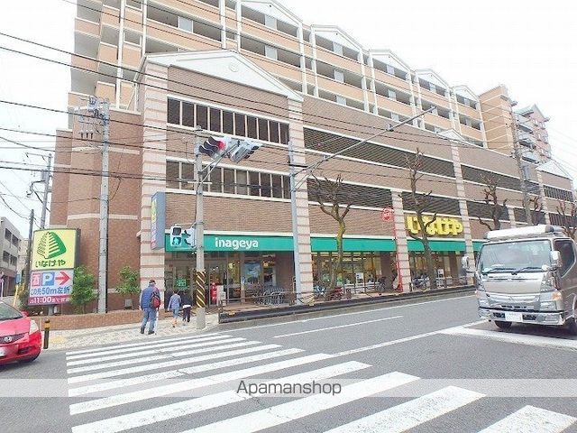 スーパー　いなげや（スーパー）まで213m
