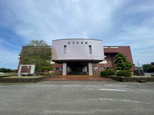 役所　白子町役場（役所）まで4750m
