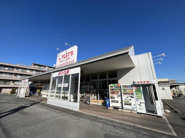 その他　菊水舎フレッツ櫛引店（その他）まで367m