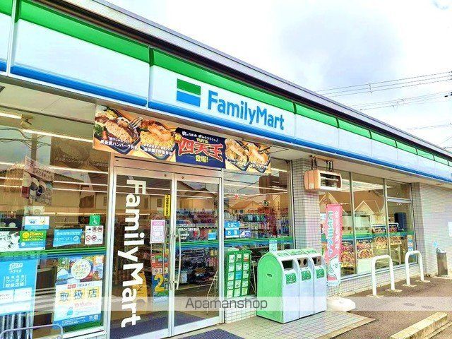 コンビニ　ファミリーマート水道路店様（コンビニ）まで220m