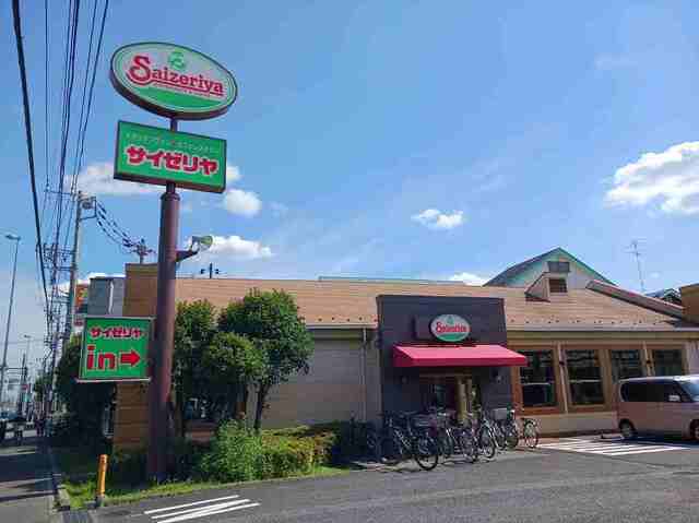 飲食店　サイゼリヤ（飲食店）まで550m
