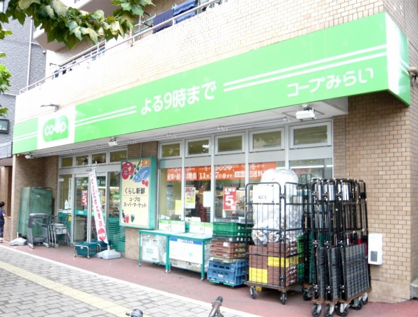 スーパー　コープみらい ミニコープ巣鴨店（スーパー）まで179m