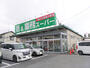 スーパー　酒＆業務スーパー　四街道店（スーパー）まで950m
