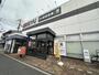 スーパー　セリア 西友加賀鹿浜店（スーパー）まで3456m