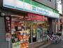 コンビニ　ファミリーマート荒川六丁目店（コンビニ）まで48m