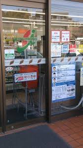 コンビニ　セブンイレブン川崎津田山店（コンビニ）まで512m