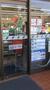 コンビニ　セブンイレブン川崎津田山店（コンビニ）まで512m