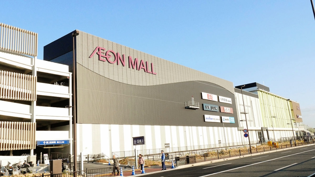 スーパー　イオン京都桂川店（スーパー）まで1649m