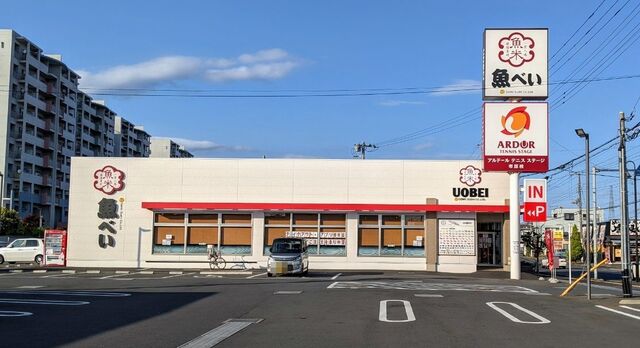 コンビニ　魚べい市原白金通り店（コンビニ）まで400m