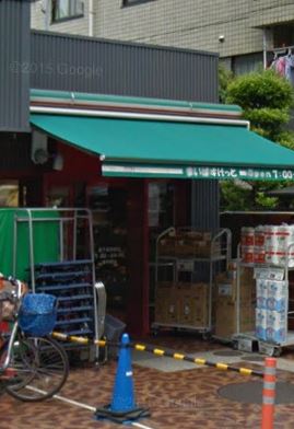 スーパー　まいばすけっと 北千束駅前店（スーパー）まで108m