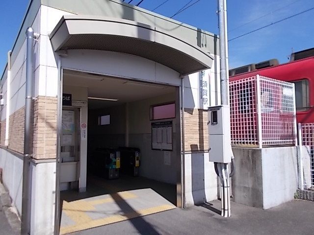 その他　名鉄須賀駅（その他）まで250m