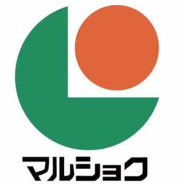 スーパー　マルショク昭代店（スーパー）まで740m