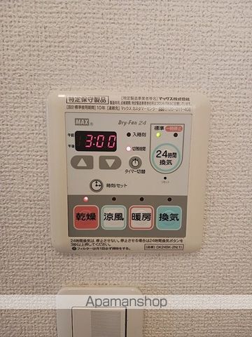 グレイスのその他写真