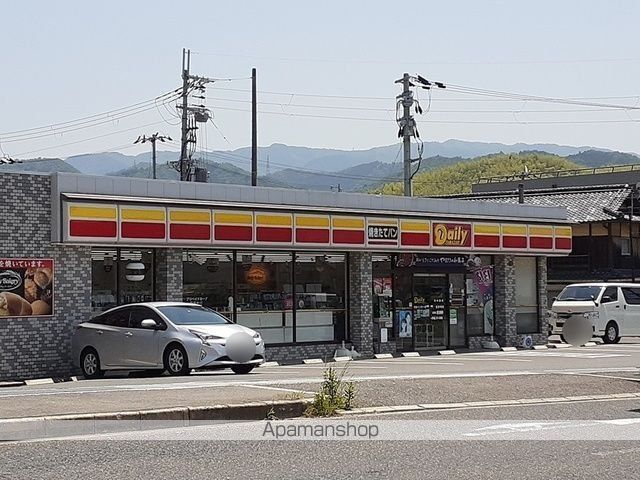 グレイスの周辺写真