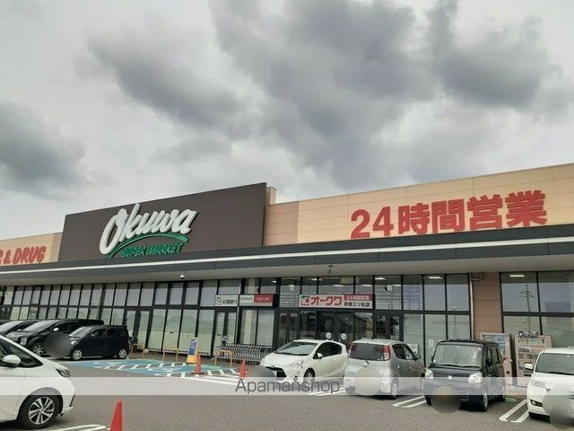 グレイスの周辺写真
