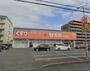 ドラックストア　ドラッグセガミ徳島住吉店（ドラッグストア）まで883m